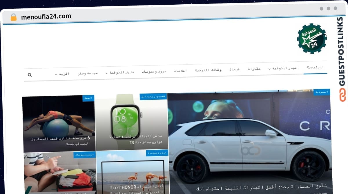 Publish Guest Post on menoufia24.com