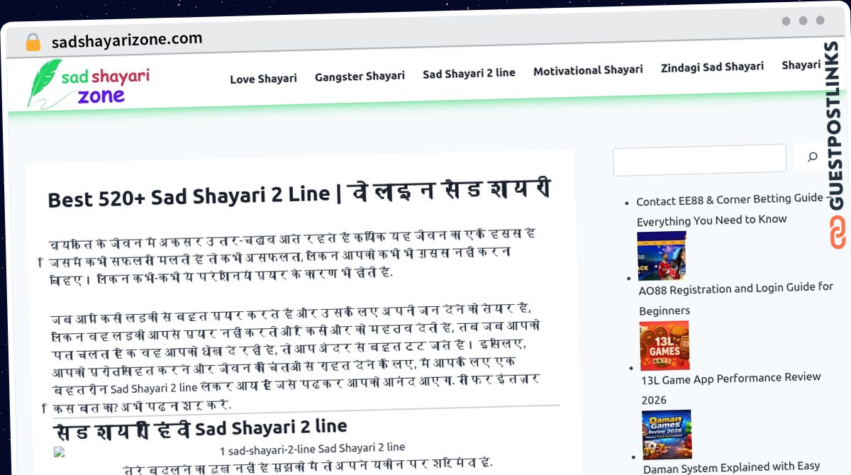 Publish Guest Post on sadshayarizone.com