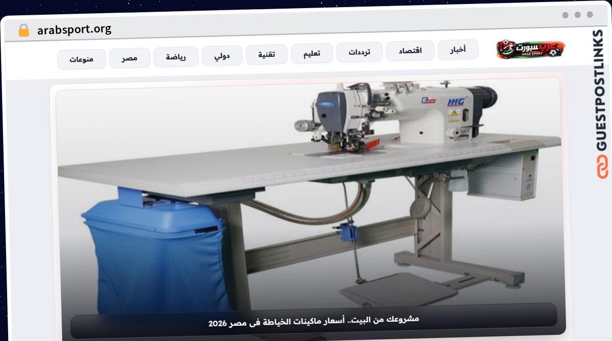 Publish Guest Post on arabsport.org