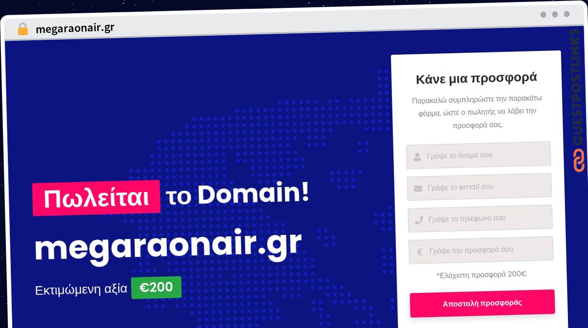 Publish Guest Post on megaraonair.gr