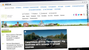 Publish Guest Post on 0312.ua