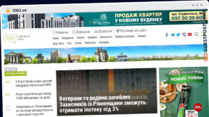 Publish Guest Post on 0362.ua
