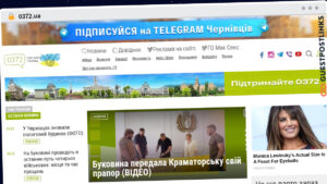 Publish Guest Post on 0372.ua