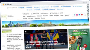 Publish Guest Post on 0382.ua