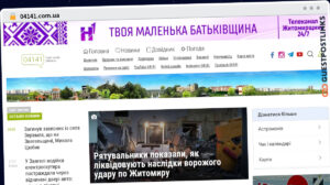 Publish Guest Post on 04141.com.ua