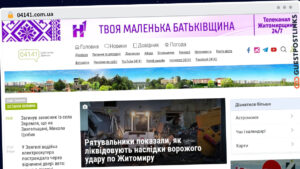 Publish Guest Post on 04141.com.ua