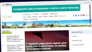 Publish Guest Post on 0462.ua