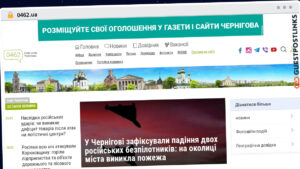 Publish Guest Post on 0462.ua