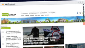 Publish Guest Post on 04637.com.ua