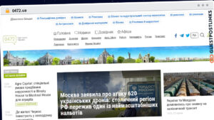 Publish Guest Post on 0472.ua