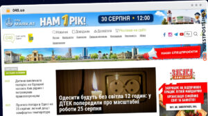 Publish Guest Post on 048.ua
