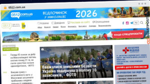 Publish Guest Post on 0512.com.ua