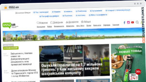 Publish Guest Post on 0552.ua