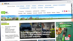 Publish Guest Post on 0552.ua
