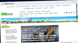 Publish Guest Post on 05763.com.ua