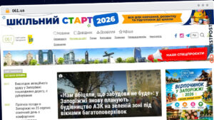 Publish Guest Post on 061.ua