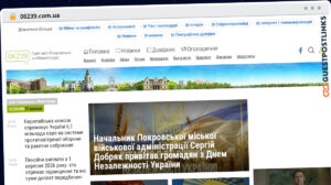 Publish Guest Post on 06239.com.ua