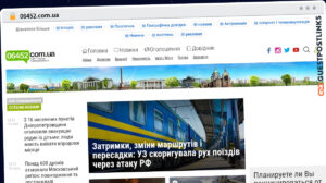 Publish Guest Post on 06452.com.ua