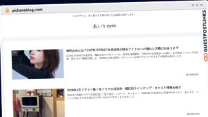Publish Guest Post on aichansblog.com