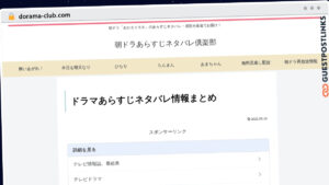 Publish Guest Post on dorama-club.com