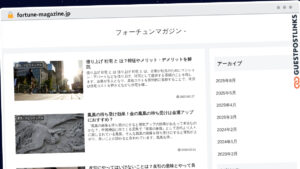 Publish Guest Post on fortune-magazine.jp