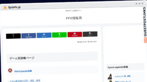 Publish Guest Post on fpsinfo.jp