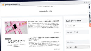 Publish Guest Post on gallup-arrange.xyz