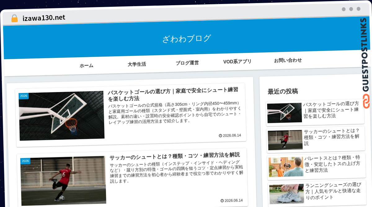 Publish Guest Post on izawa130.net
