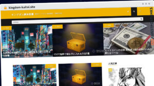 Publish Guest Post on kingdom-kaitai.site