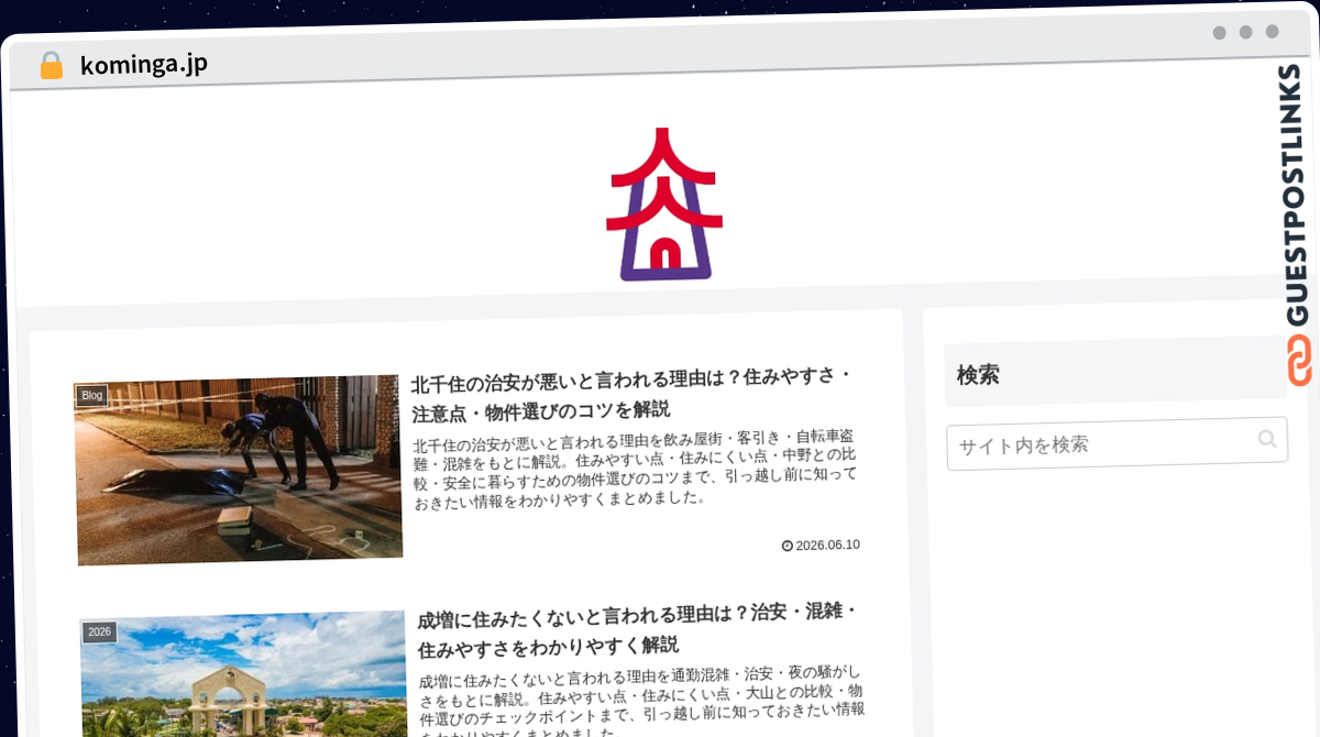Publish Guest Post on kominga.jp