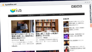 Publish Guest Post on kyoteifine.net
