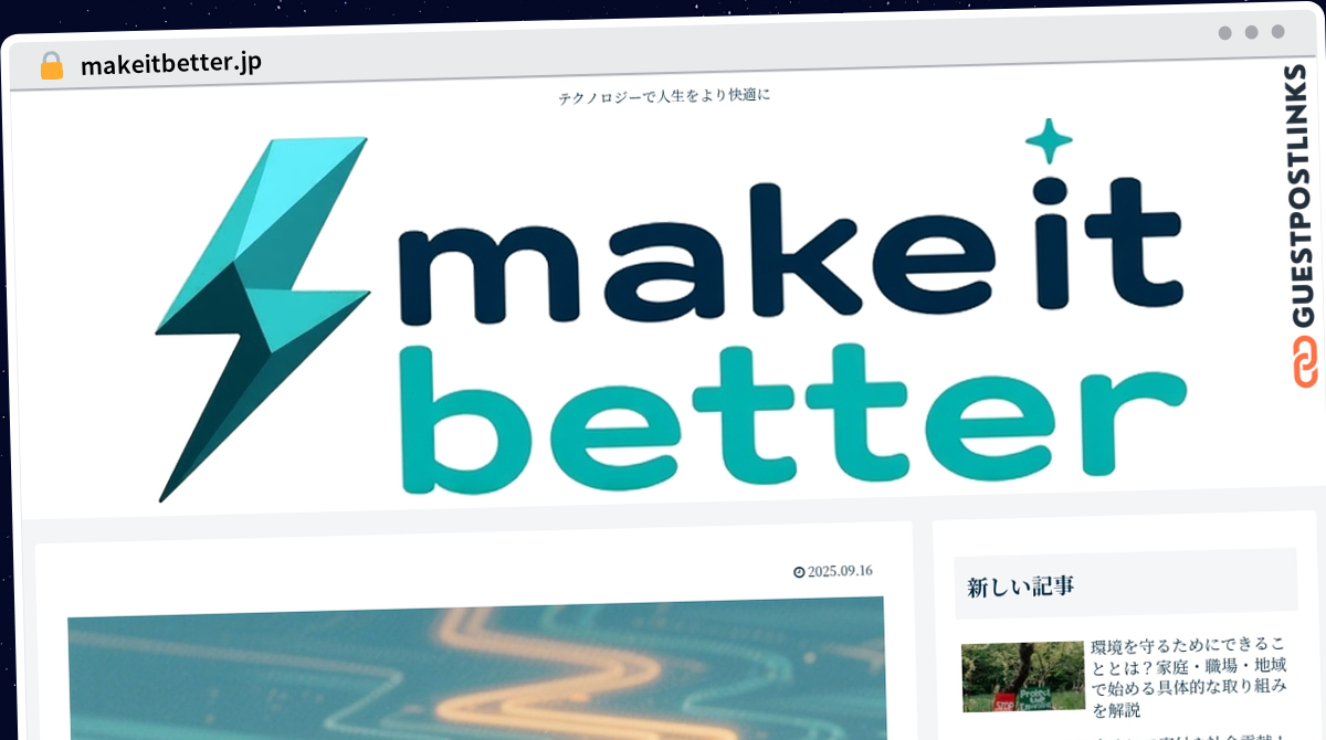 Publish Guest Post on makeitbetter.jp