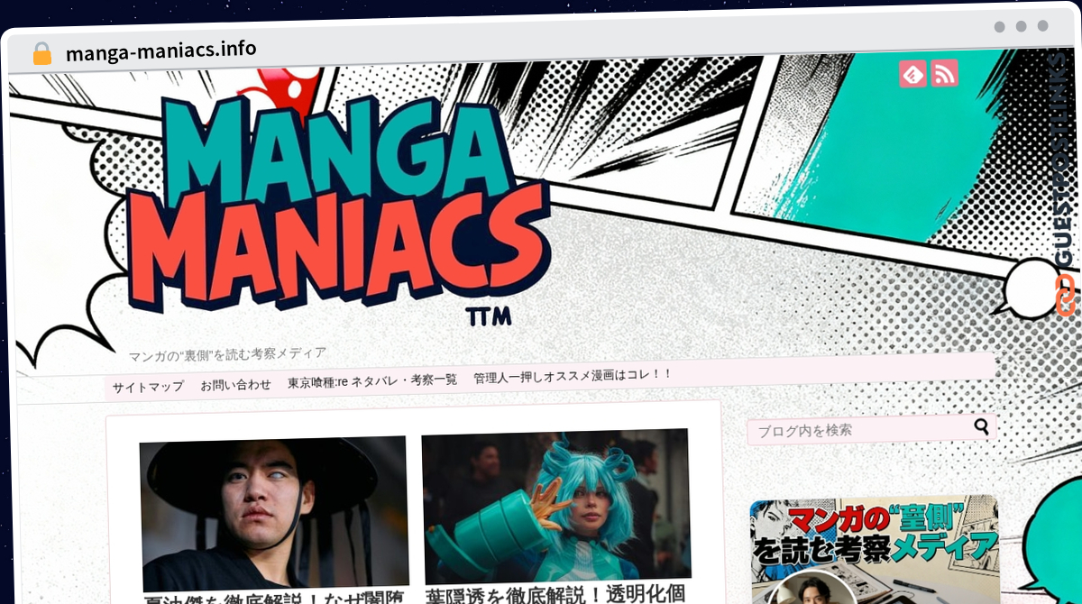 Publish Guest Post on manga-maniacs.info