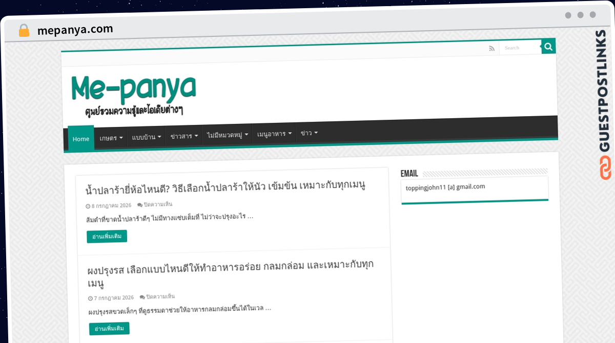 Publish Guest Post on mepanya.com