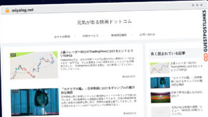 Publish Guest Post on miyalog.net