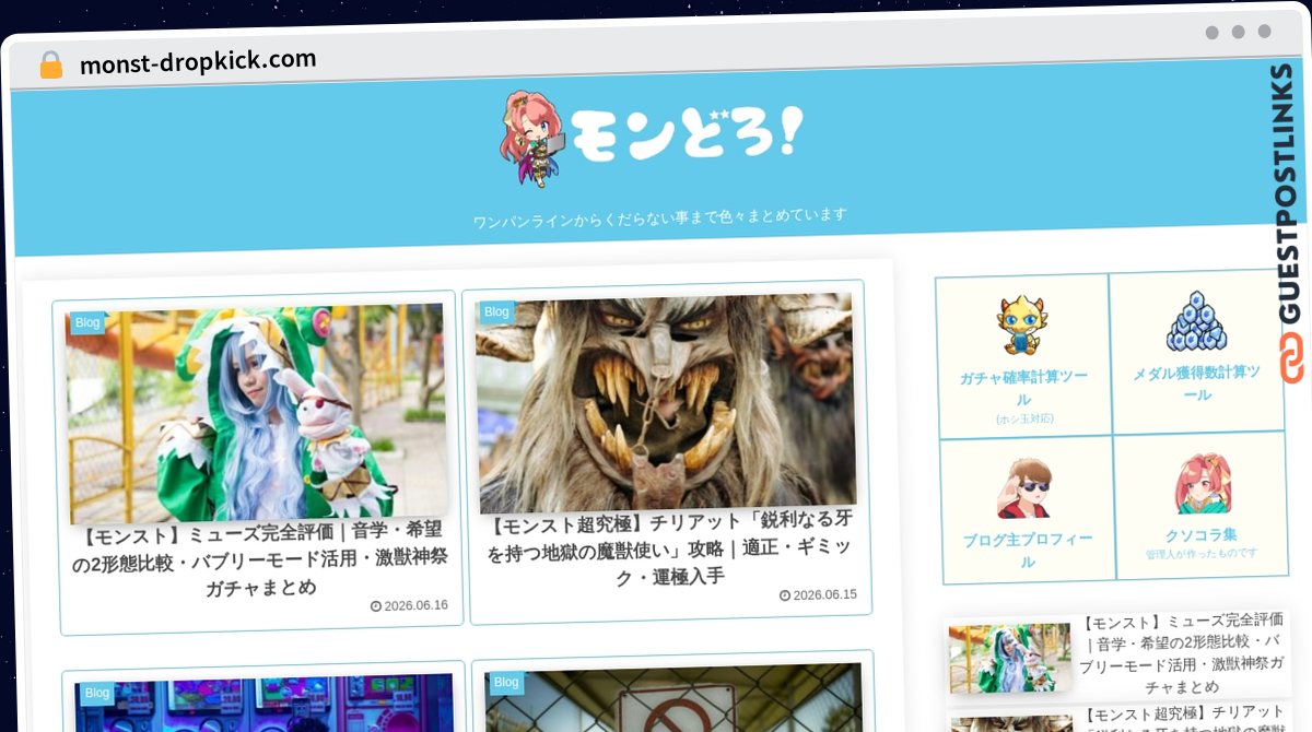 Publish Guest Post on monst-dropkick.com