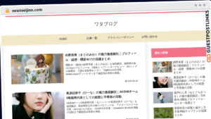 Publish Guest Post on newsseijinn.com