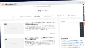 Publish Guest Post on nikoraidou.com