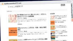 Publish Guest Post on nyanko.momokuri777.com