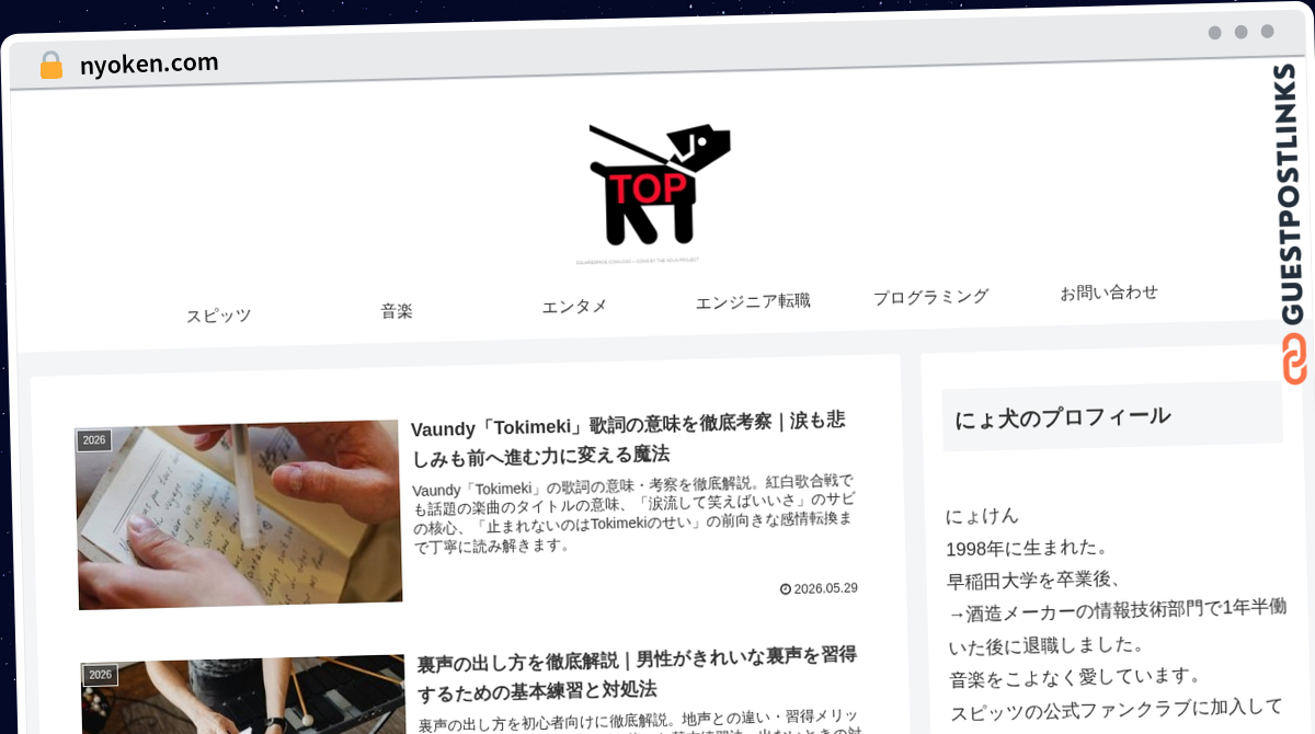 Publish Guest Post on nyoken.com