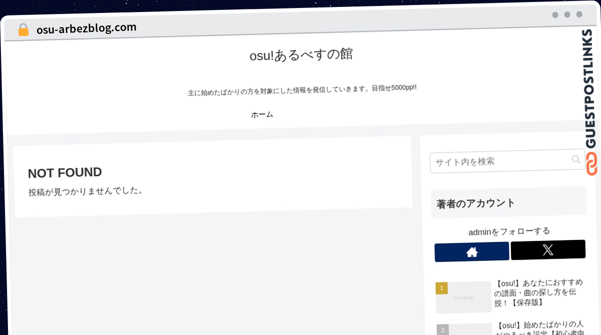 Publish Guest Post on osu-arbezblog.com