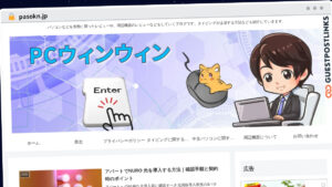 Publish Guest Post on pasokn.jp