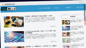 Publish Guest Post on pokedai.com