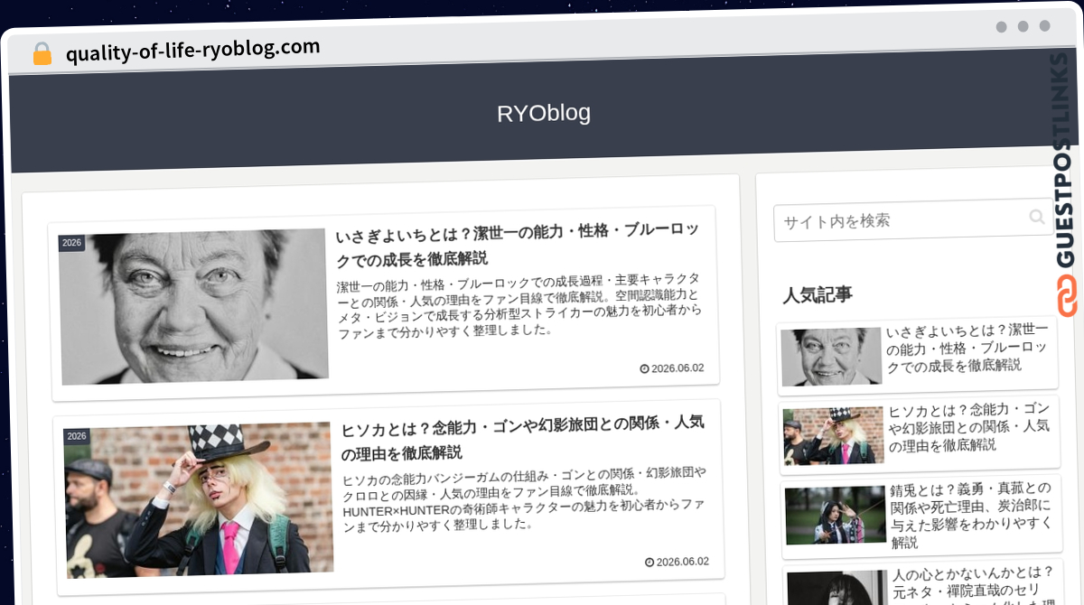 Publish Guest Post on quality-of-life-ryoblog.com