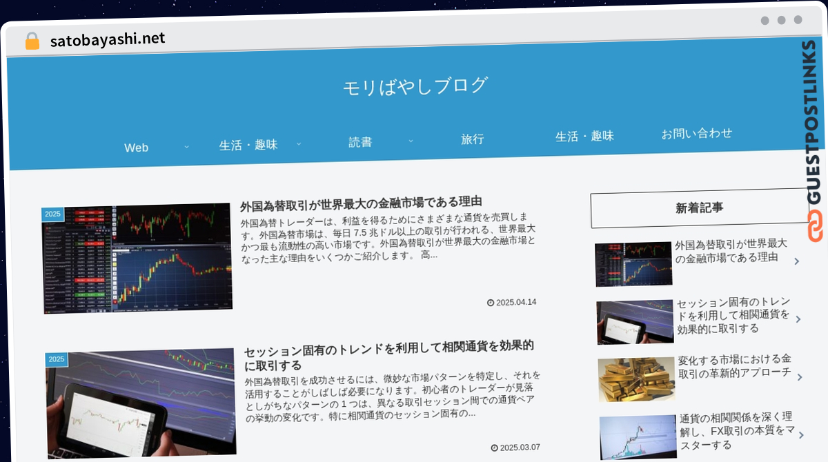 Publish Guest Post on satobayashi.net