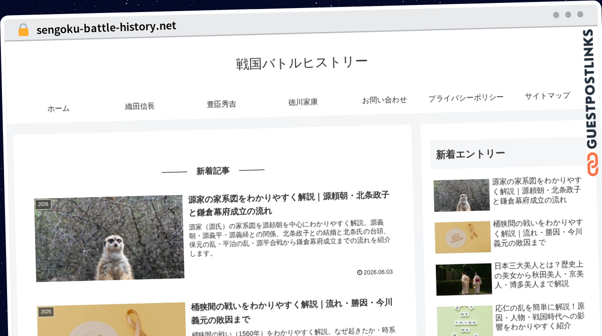 Publish Guest Post on sengoku-battle-history.net