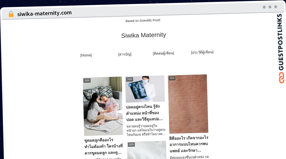 Publish Guest Post on siwika-maternity.com