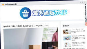 Publish Guest Post on suifu-miyake.jp