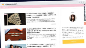 Publish Guest Post on taikaisenka.com