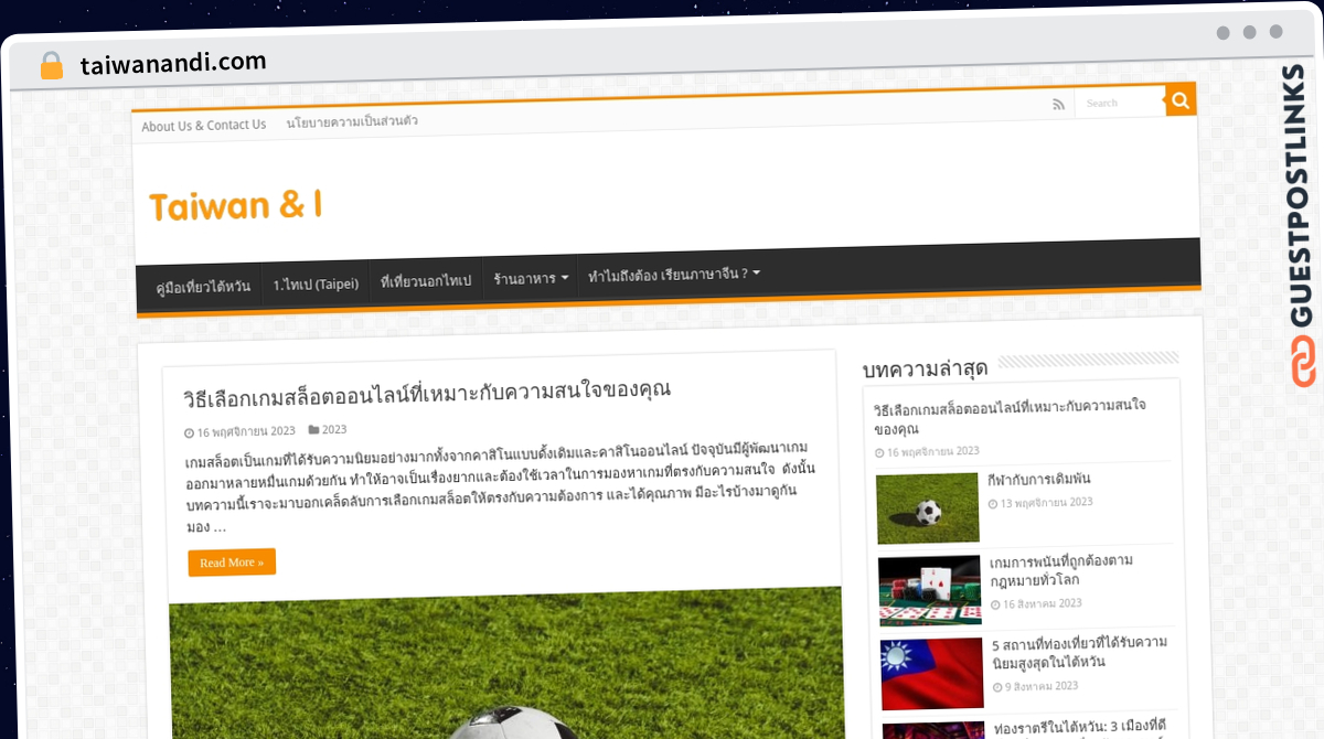 Publish Guest Post on taiwanandi.com